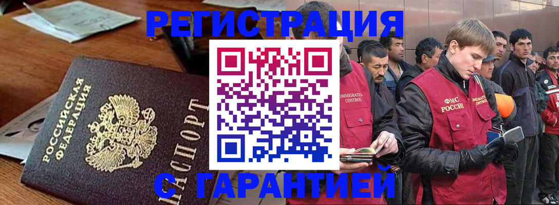 регистрация для школы в Омской области