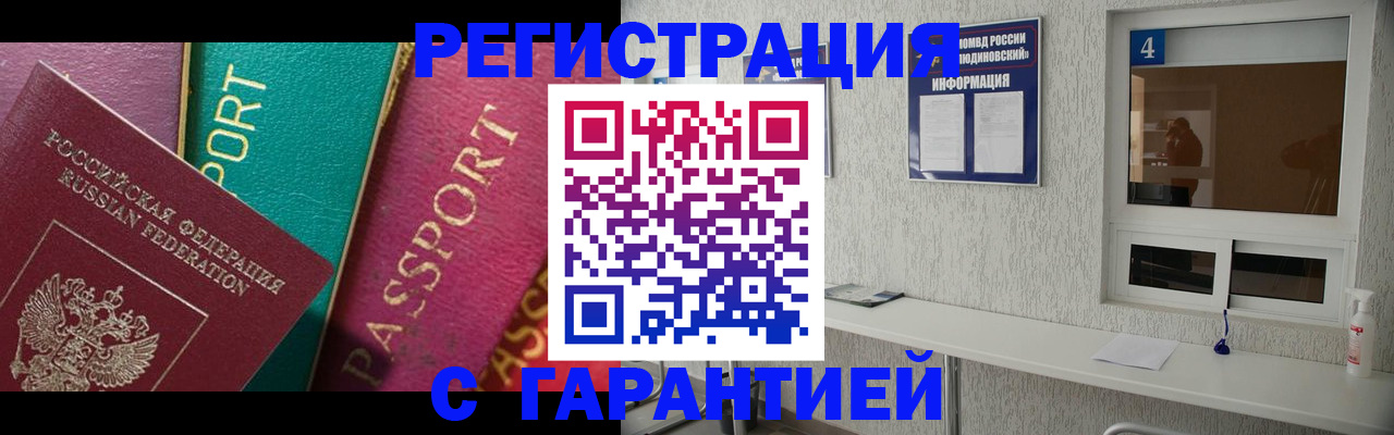 форма 3 в Омской области